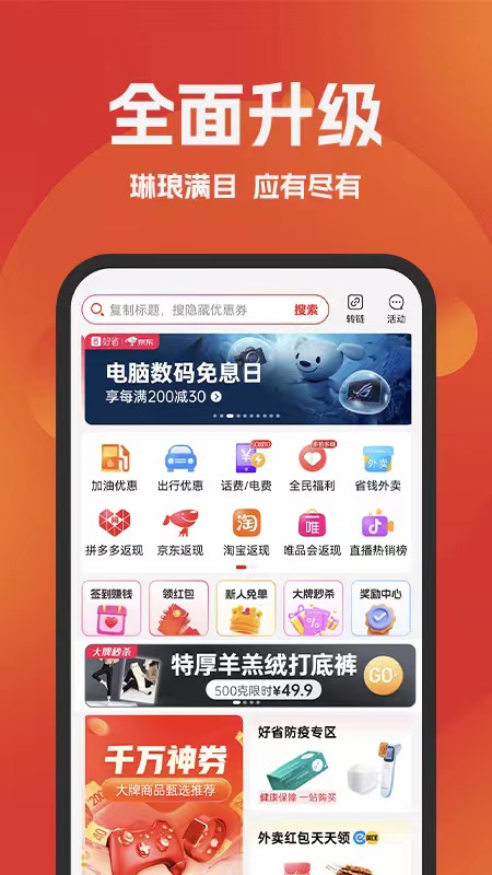 环球部落app官方版截图3