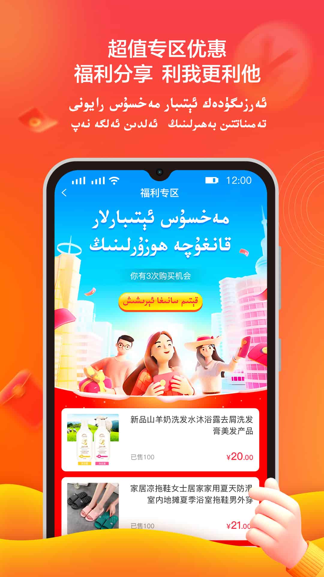 kaytakaytaapp去广告版截图3