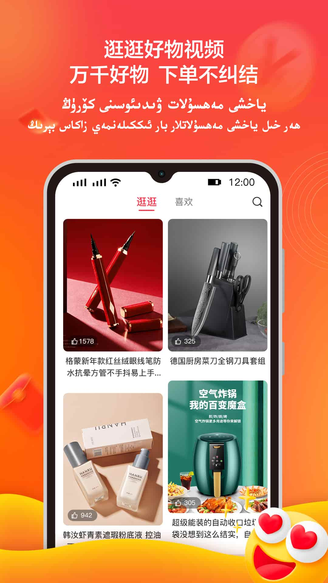 kaytakaytaapp去广告版截图1