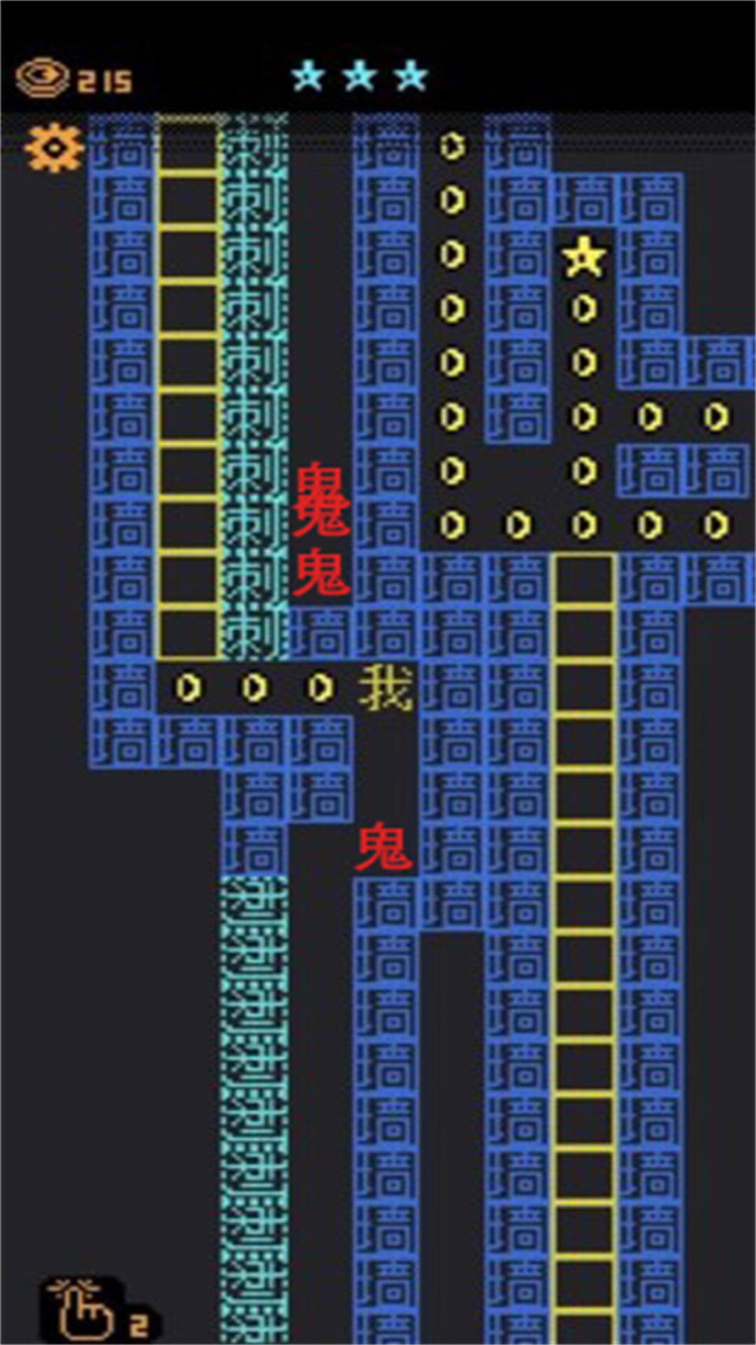 迷宫逃生王者完整版截图1