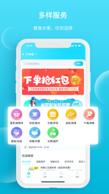 迪速帮免费版截图3