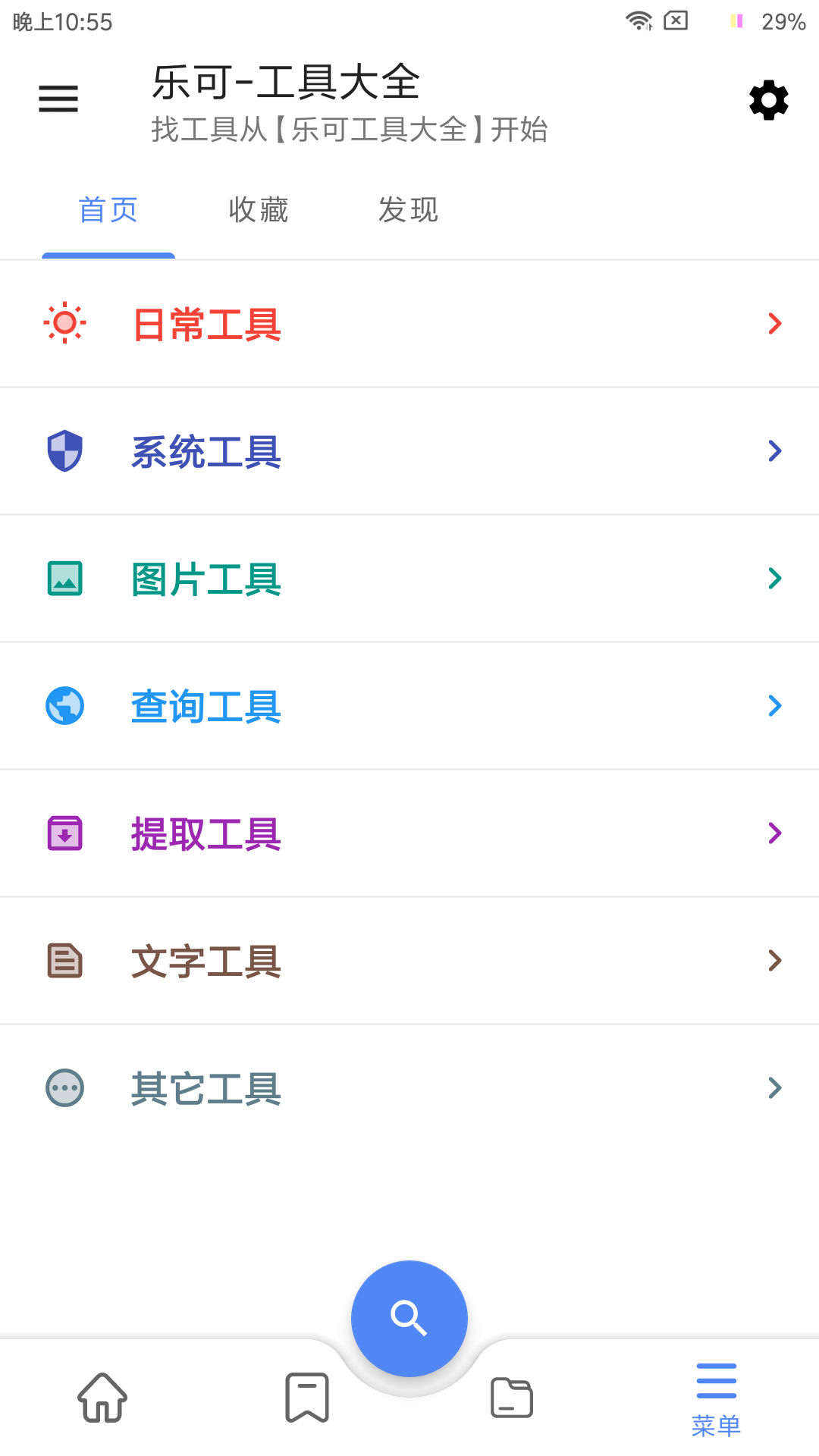 乐可完整版截图1