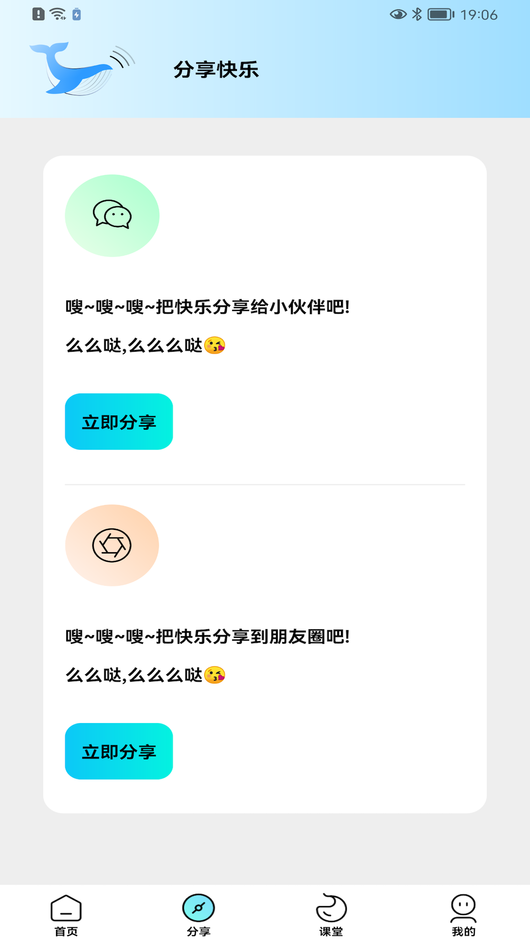 画质怪兽app官方版截图2