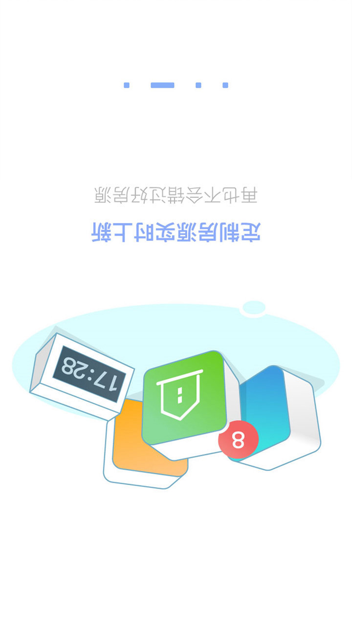 咚咚找房app官方版截图2