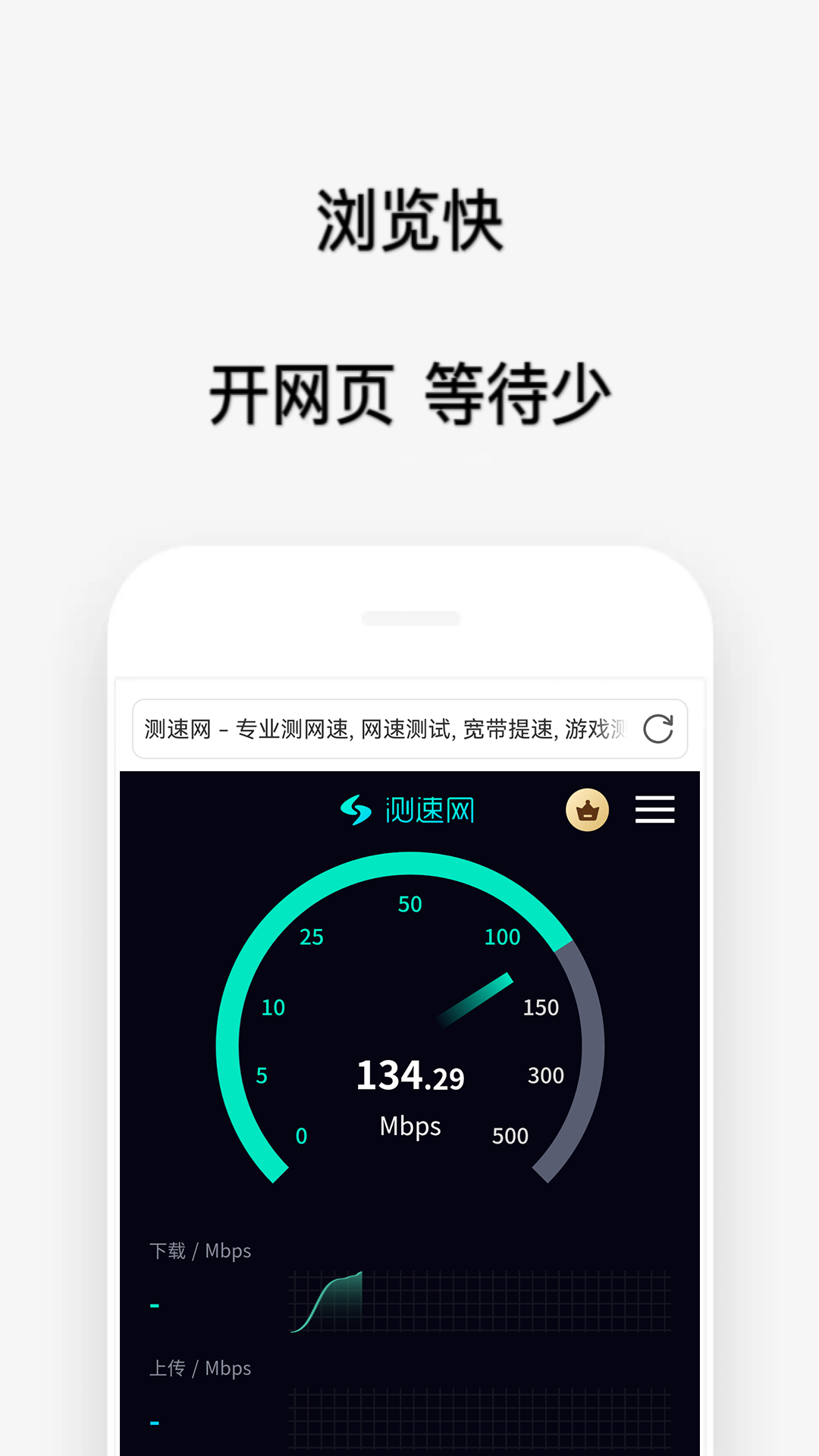 喵喵浏览器免费正式版截图2