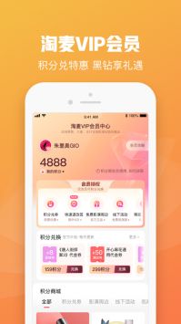 大麦网订票app破解版截图3