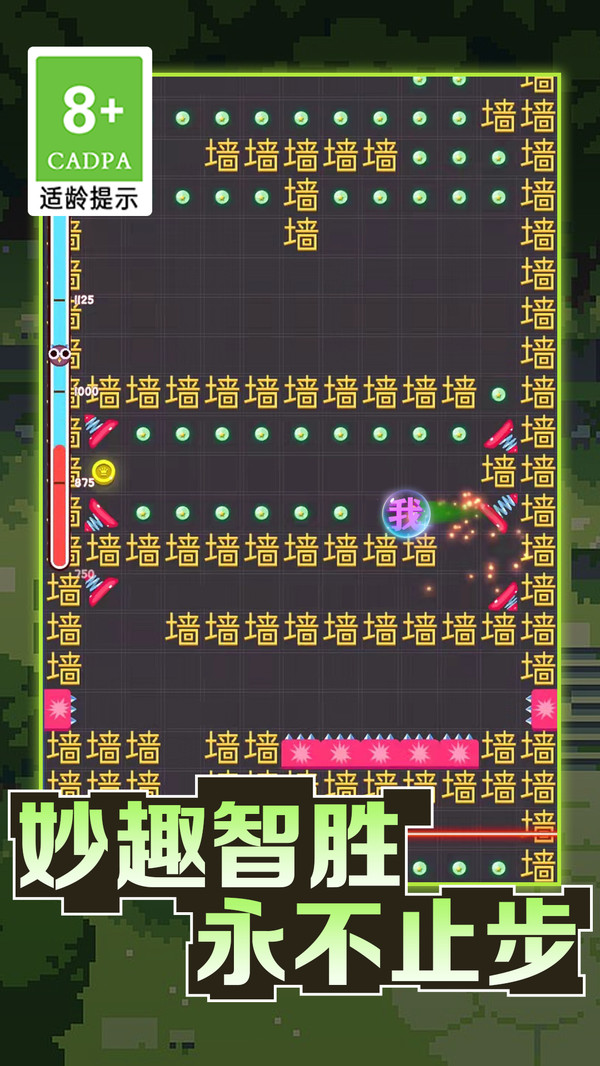 黑洞吞噬大冒险游戏无限制版截图1