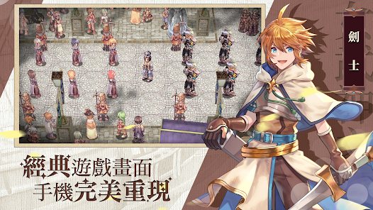 RO仙境传说女武神之歌完整版截图1