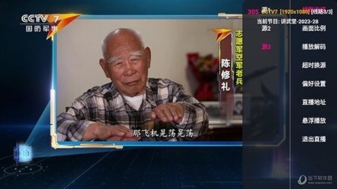 小白玩机影视软件安卓版