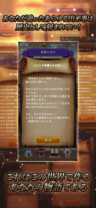 探险经纪人游戏去广告版截图2