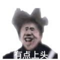 抓住坤坤九游版