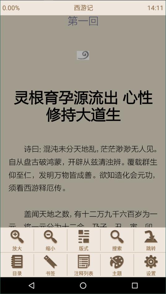 阿帕比阅读器安卓免费版