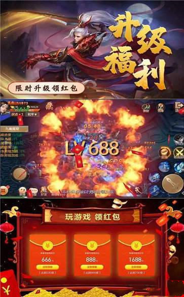 魔道宗师安卓版