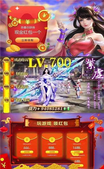 魔道宗师安卓版