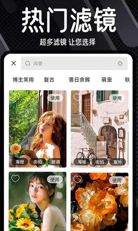 dazz相机免费使用精简版截图1