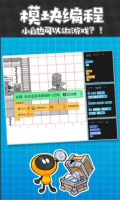 创游世界安卓新版