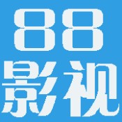 88影视网破解版