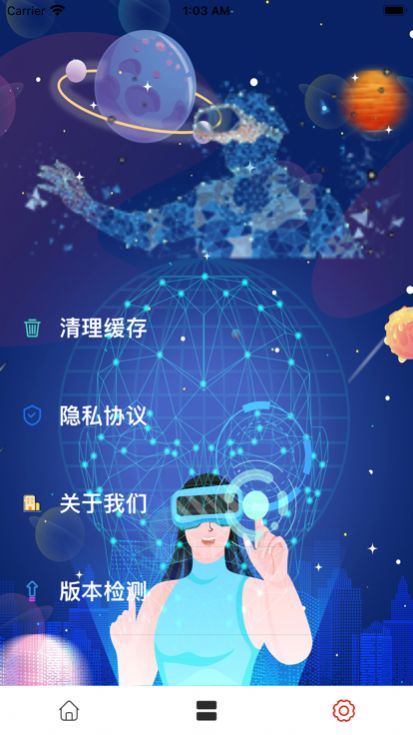 游戏VR设备快租安卓版