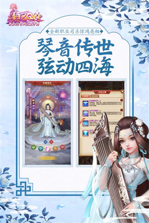 熹妃Q传360版