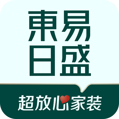 东易日盛安卓免费版