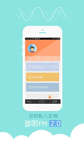 多听fm安卓版