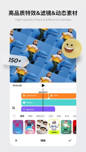 blurrr正版截图1