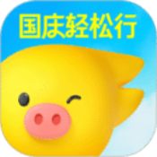 飞猪旅行app无限制版