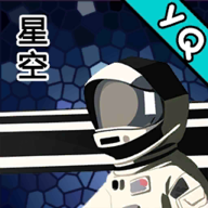 星空登陆行星游戏正式版