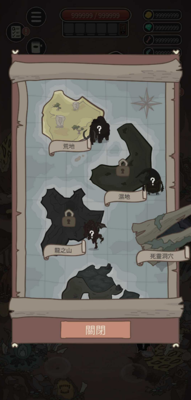 野生驯兽师游戏无限制版截图3