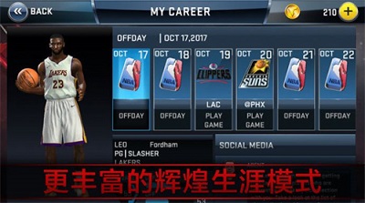 NBA2K14新版