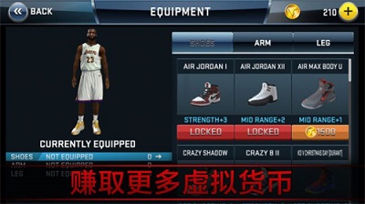 NBA2K14新版