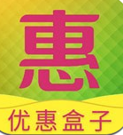 优惠盒子安卓免费版