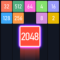 新2048合成手机版