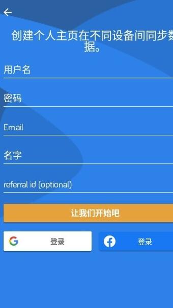 LingQ语言安卓免费版