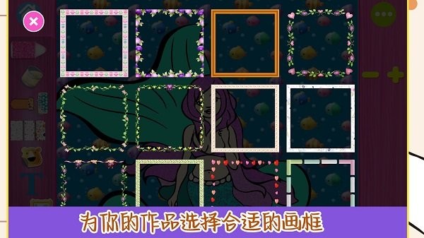 趣味填色小画家最新版本截图1