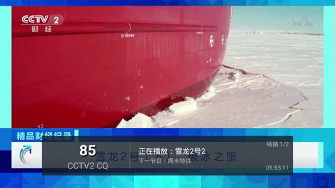 小君tv直播安卓高清版