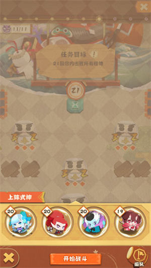 网易云阴阳师免费版