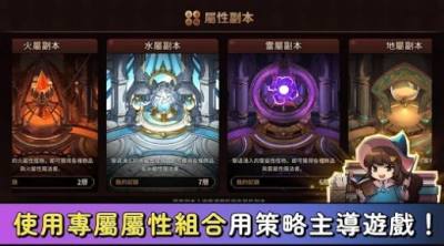 巫师冒险记最新版截图3