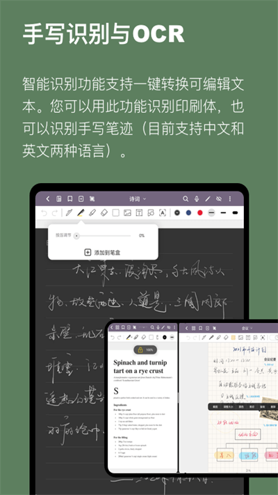 云记最新版截图1