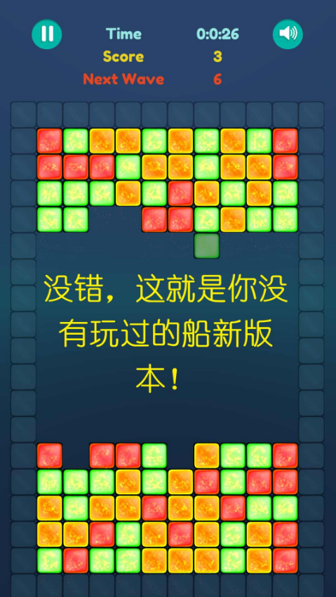 拆东墙游戏网页版截图2