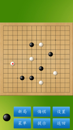 五子棋大师安卓九游版