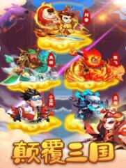 三国创世纪安卓完整版