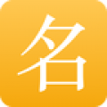 宝宝起名字取名字官方正版