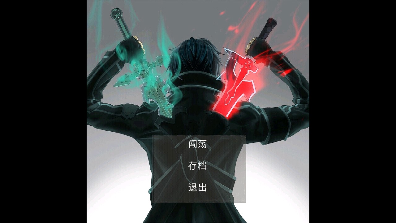 武侠江湖梦vip破解版