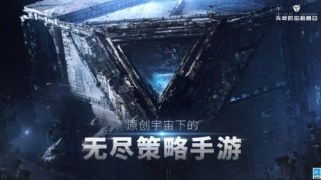 无尽的拉格朗日2023最新版截图1