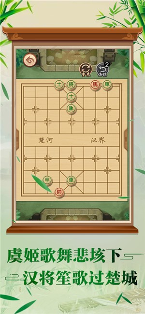 我不是万宁象棋ios版