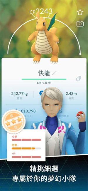 pokemongo清爽版