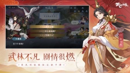 武林闲侠旧版本截图2