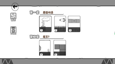 爱蹦达的麦斯游戏正式版截图1