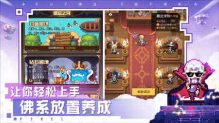 浮空秘境最新版截图2